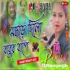 Mochde Dilo Babur Baape ( Hard Dehati Mix ) by Dj Sayan Asansol